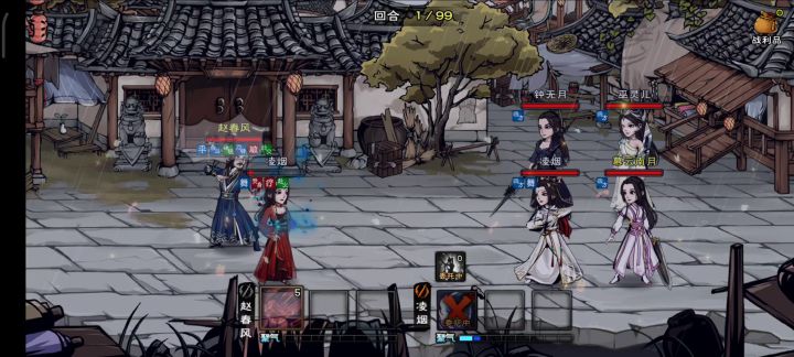 快乐血爪，挨个收割截图