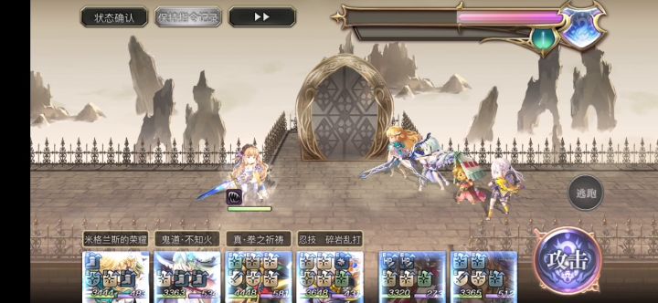 【专武自选】希耶尼专武第二战截图
