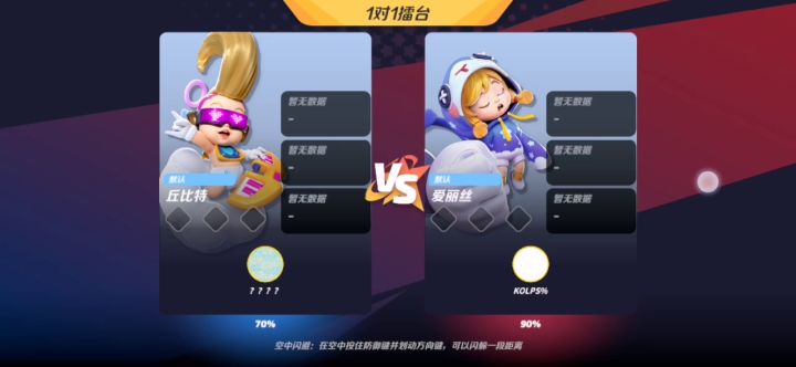 这玩法只适合新手截图