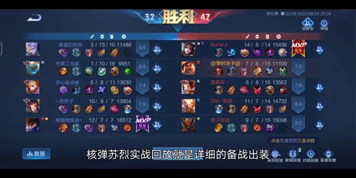 核爆苏烈(实战)截图