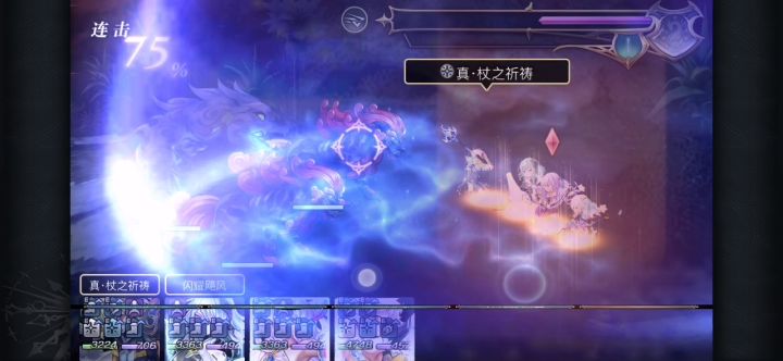 法队十六妖击杀7/8(法C专场) 5截图