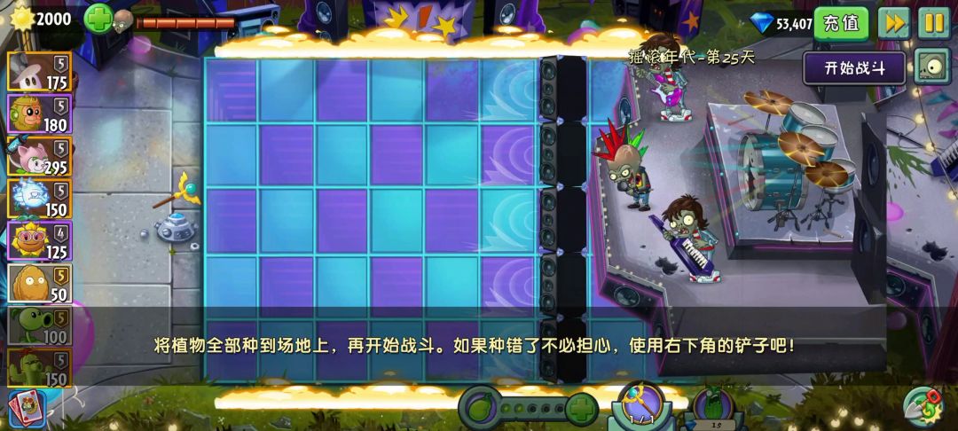 video-2933770