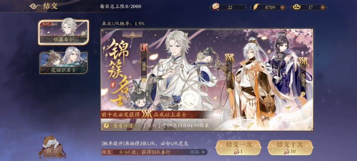 【欧气爆发】截图一看，全服第40个拥有灵息的玩家，是什么鬼？截图