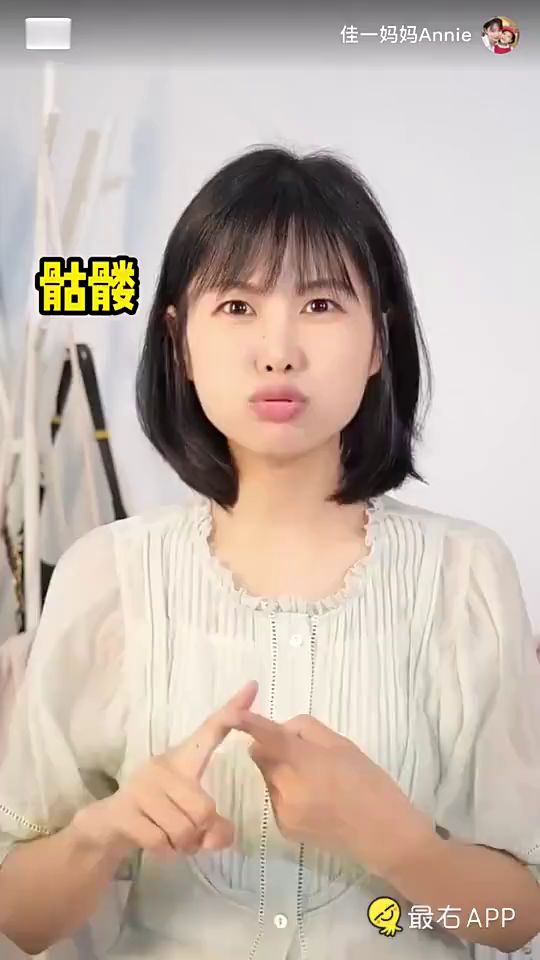 这是不是反串黑??截图