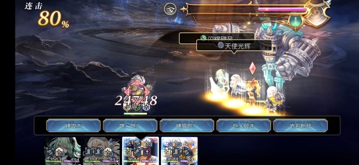 【专武自选】洛基德第二战截图