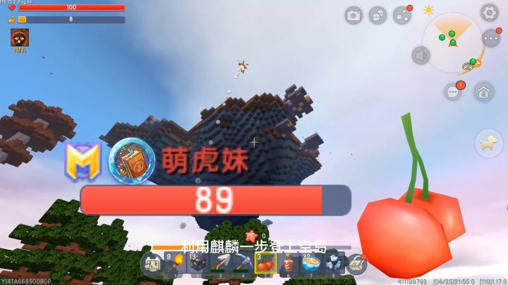 迷你世界:联动生存4,都想看八哥吃席露脸,可惜羽蛇神太弱了截图
