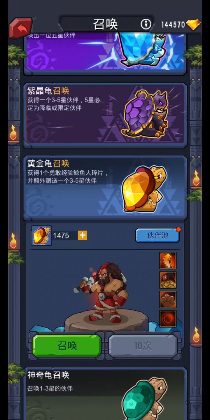 摸龟没服过谁截图