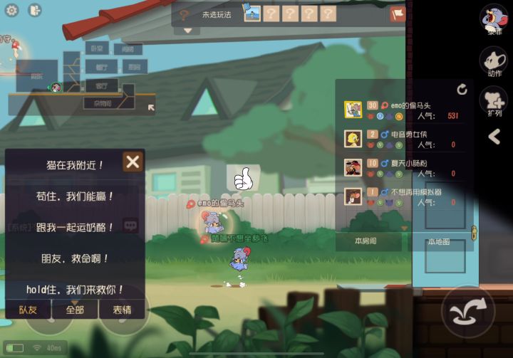 在猫鼠广场捞到一只跟我长得一样的泰菲宝宝😭超可爱🥺截图