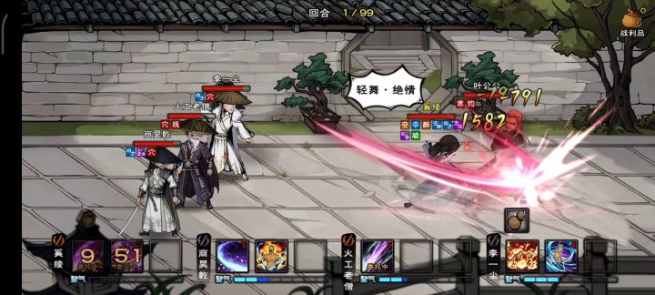 70万泠月，无万象过公公。截图