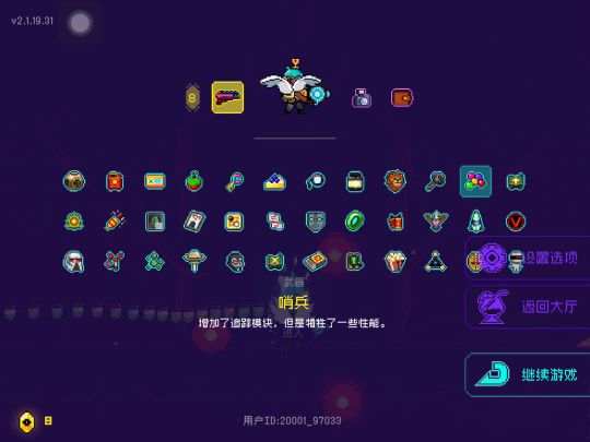 又是霜火加鞭炮的一天截图