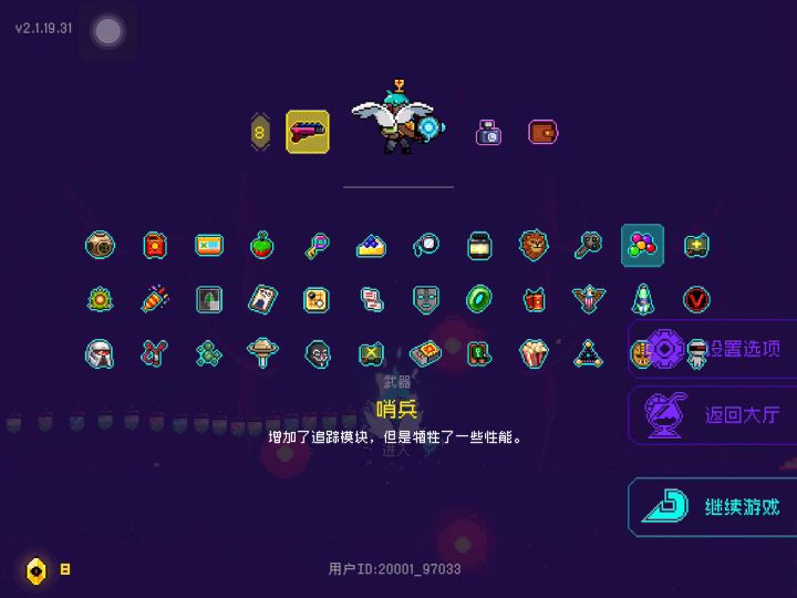 又是霜火加鞭炮的一天截图