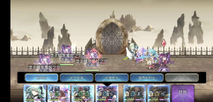 【专武自选】修杰特二战截图