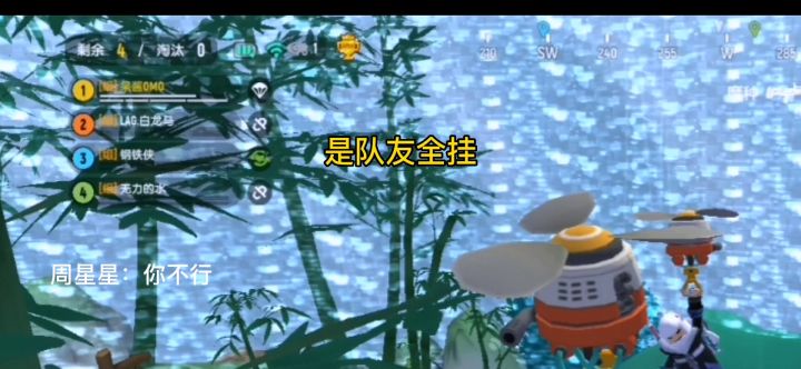 2019年度超帅反杀，最后梦泪都退出了直播间截图