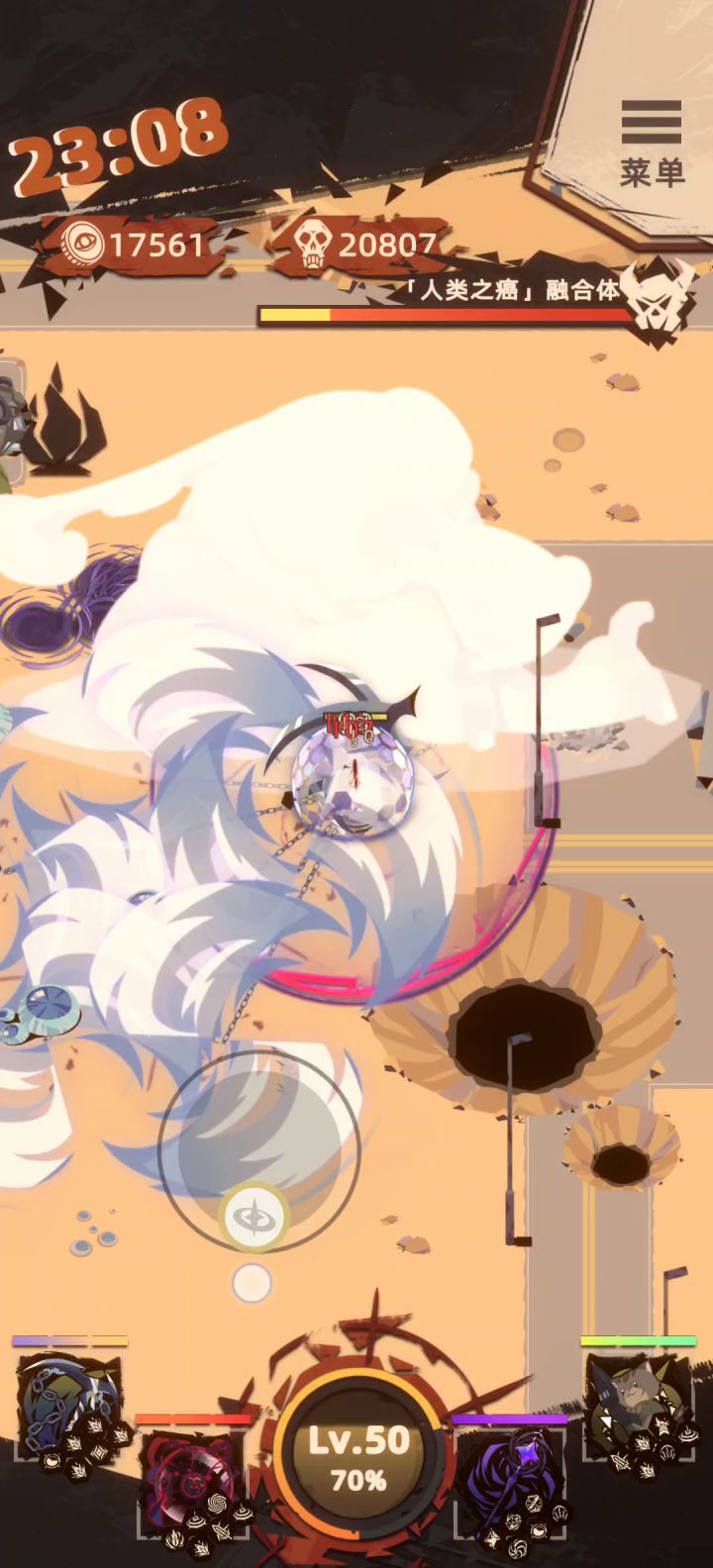 请叫我痧师傅截图