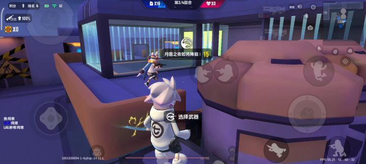 这是不是有点夸张了？截图