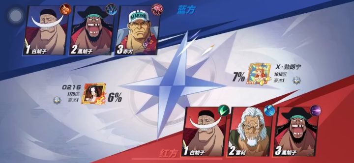 传说晋级赛白胡子穿三截图