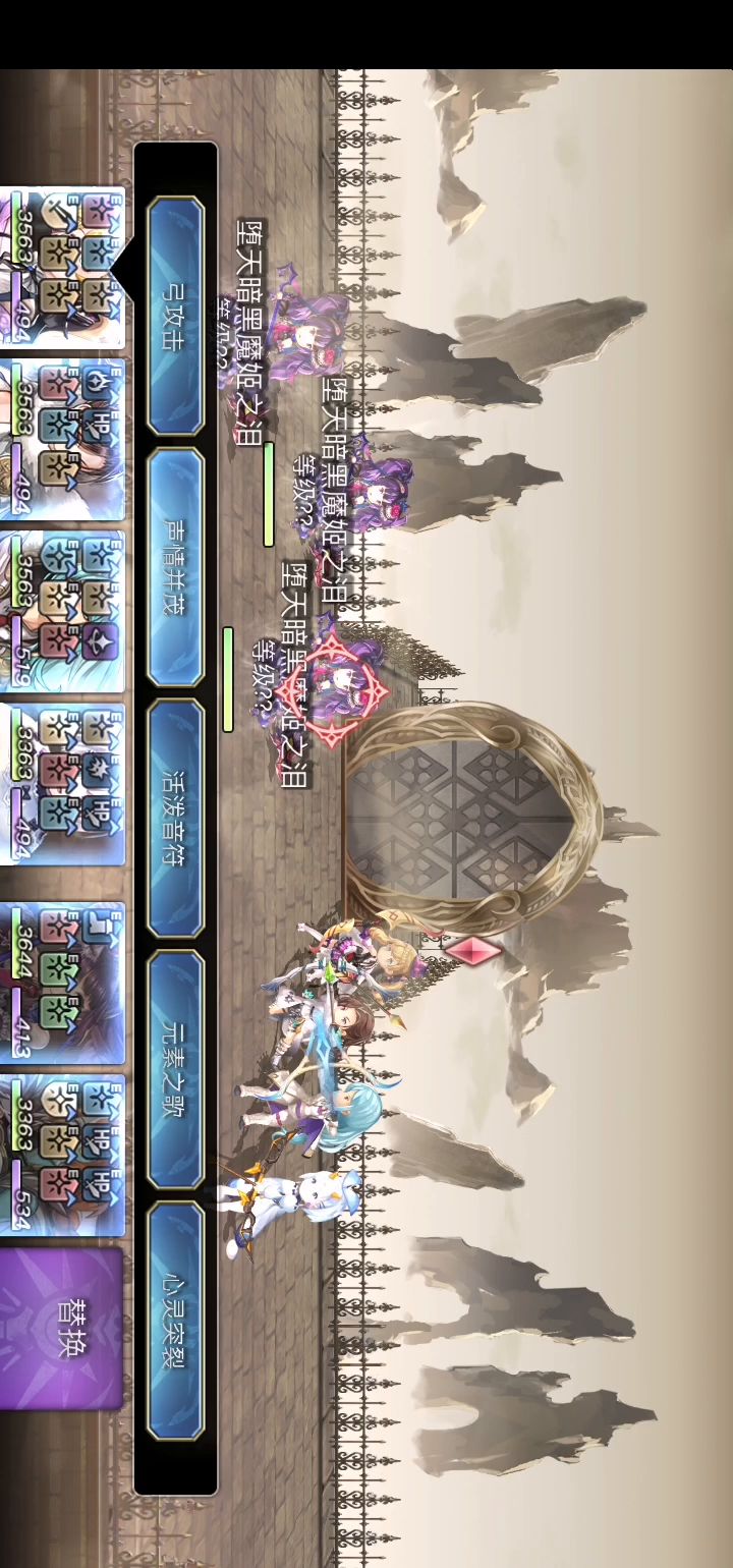 【专武自选】修杰特专武第二战截图