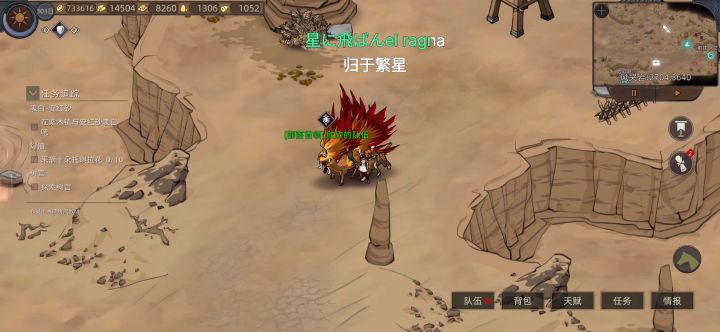 天星大宝贝,我爱死你了。截图