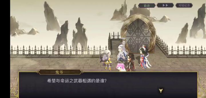 【专武】伯特兰第二战截图