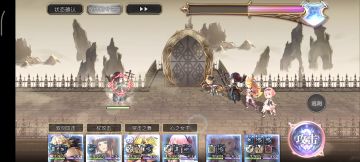 【专武自选】萝洁塔第二战