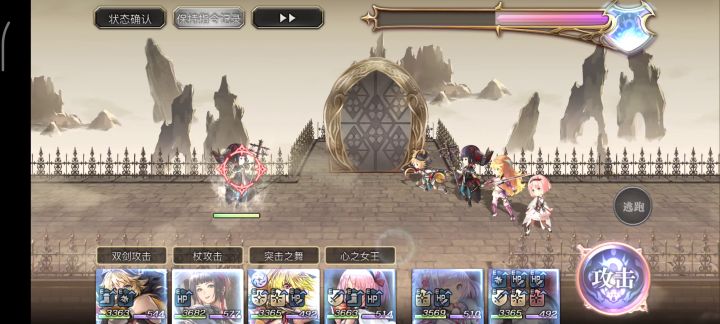 【专武自选】萝洁塔第二战截图