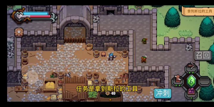【战匠杜沃】：拿到斯拉的工具#steam游戏大合集#截图