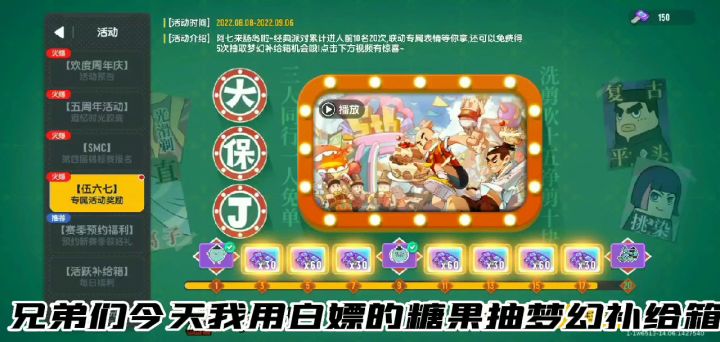 两金两紫?进来教你白嫖!截图