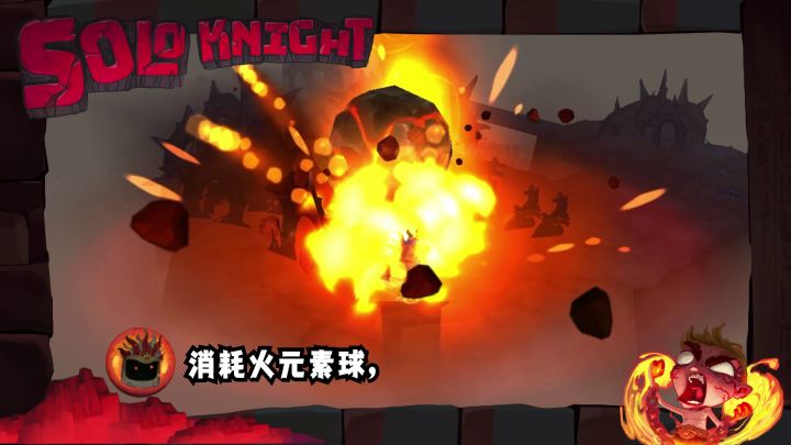 《独奏骑士》| S7开发日志（7）--新装备即将上线，全新武器-单手盾登场！截图