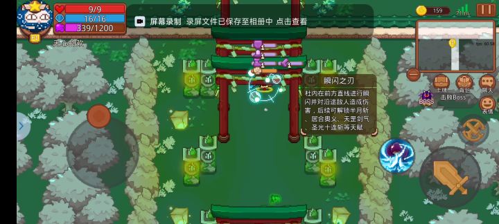 萌新挖矿也能少于20分钟辣截图