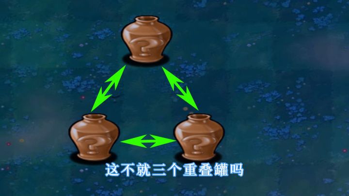 植物大战僵尸:一芽挑战铁三角,最后却被小鬼给偷了家截图