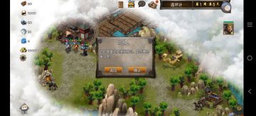 每日任务连环计