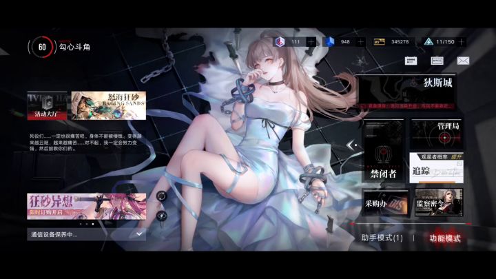 看板娘艾瑞儿yyds截图