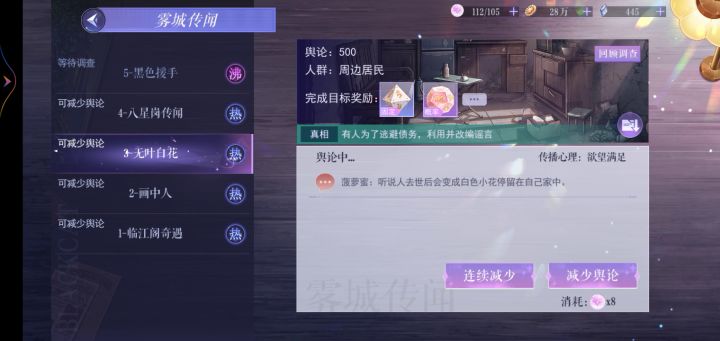 又是破产的一天,哎~截图