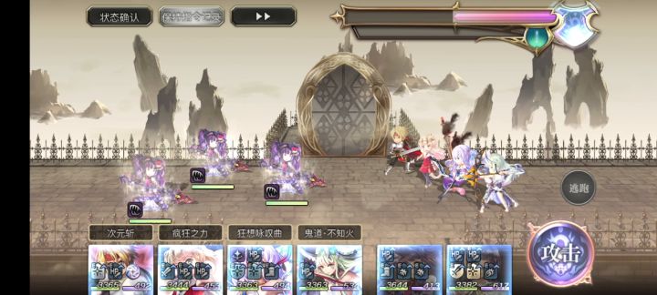【专武自选】修杰特专武第二战截图