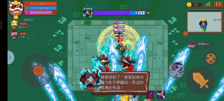 黑毒双免加爆炸免疫截图