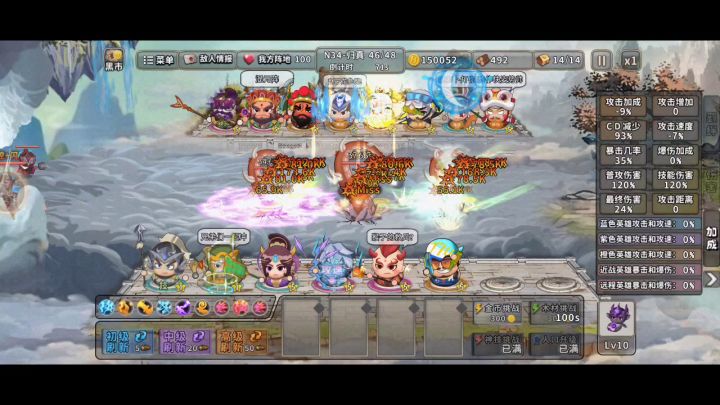 魔武双修——CD流五虎上将截图