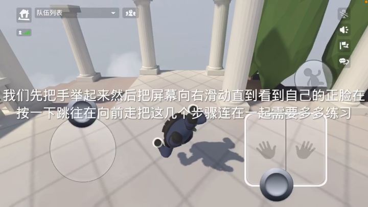 教大家一下原地后空翻截图