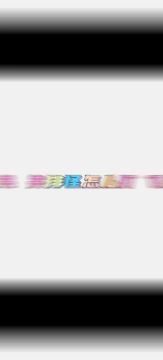 【新手必看】并排怪怎么打？