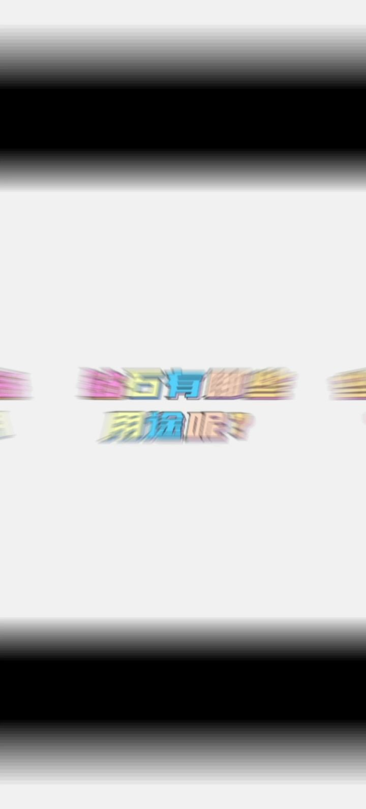 【新手必看】钻石的主要用途截图