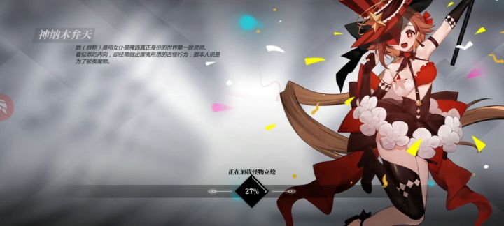 神纳木弁天的除灵追魂箭目前非火焰和物理的鸣响技能必定无法触发，这是bug，还是说策划你真想这么改还不打算告诉我们？ 1截图