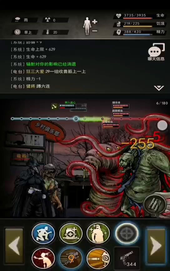 缠绕手枪打法(仅供参考)截图