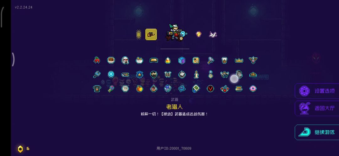 哪个是近战最强武器？截图