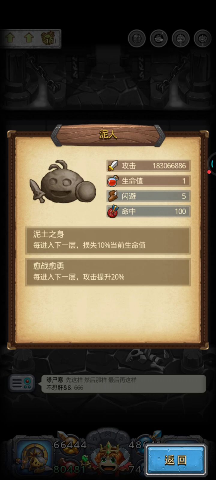 纪念第二次1201和百万探索点截图