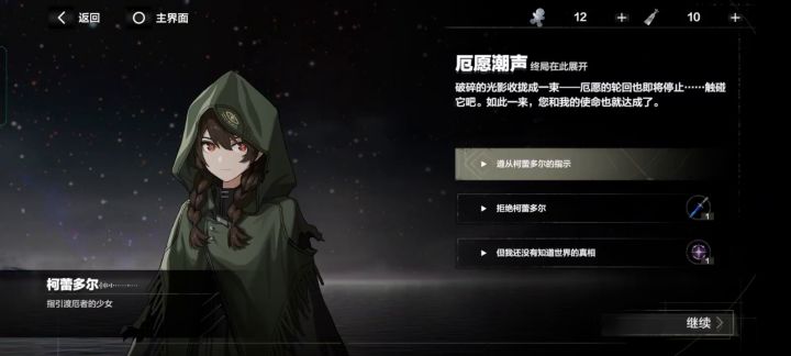 鸦羽无限大招流截图