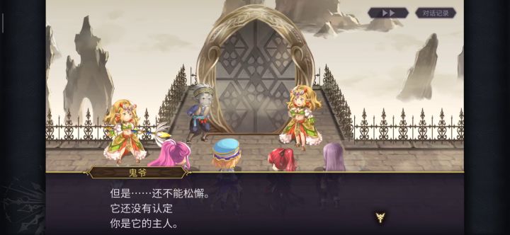 【专武显现】维伊娜第一战截图