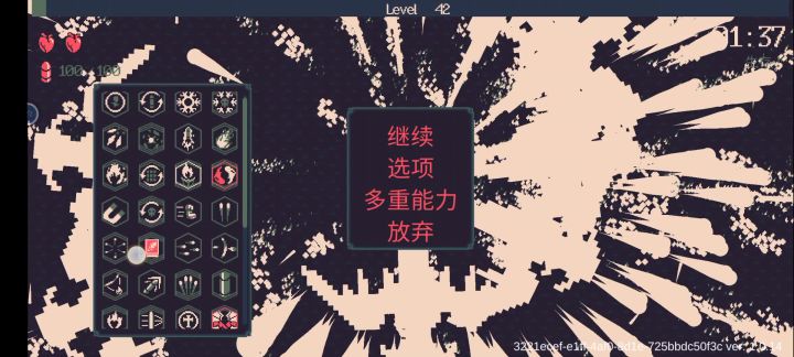 真·火龙卷风无双截图
