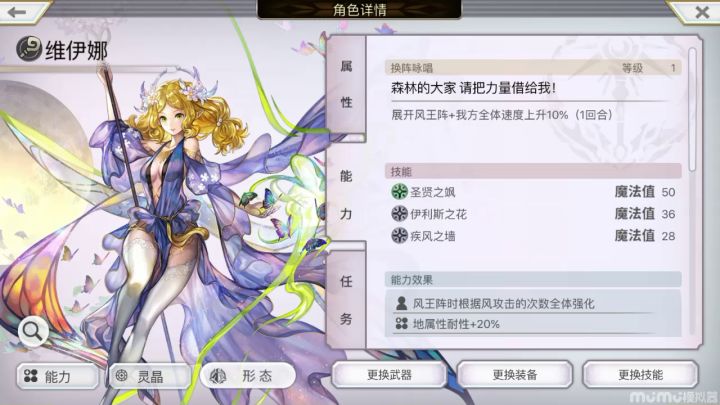 求助我as风法为啥VC是1级的,角色任务都做了。截图