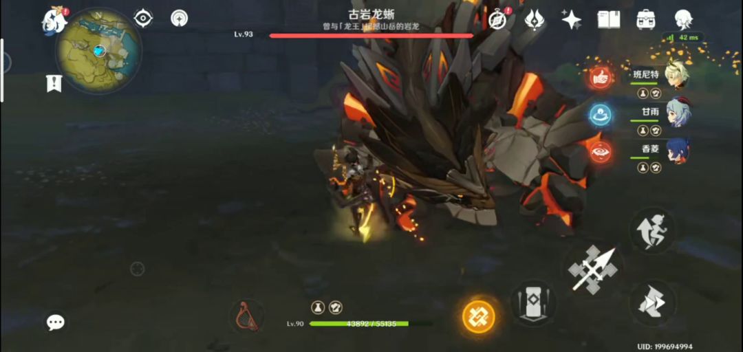 这算什么水平截图