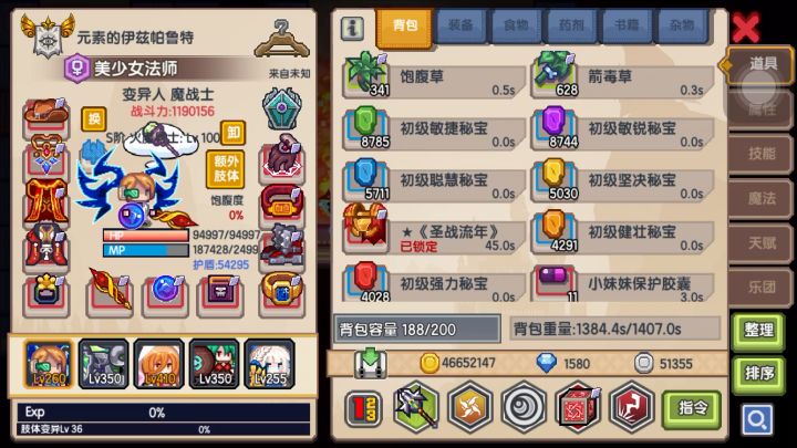新戒指减疗效果确实牛逼截图