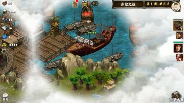 每日任务之赤壁之战（许褚）